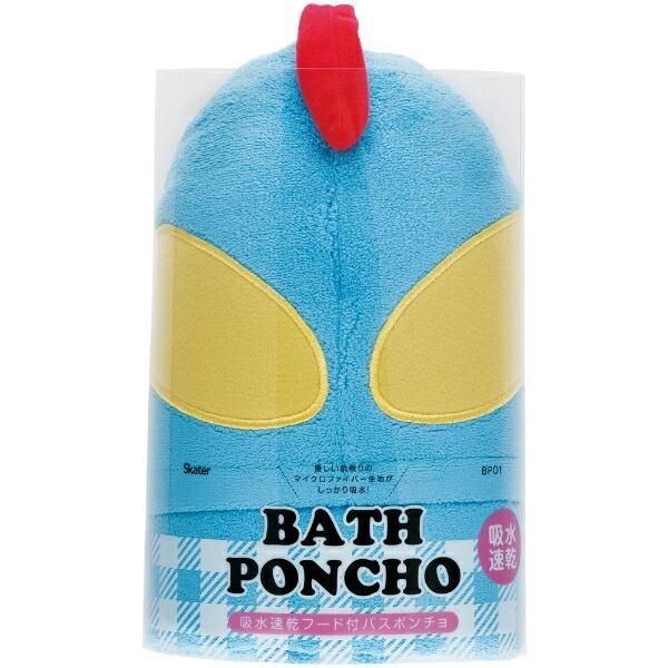 クレヨンしんちゃんのバスポンチョ