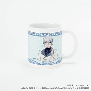 【サイレント・ウィッチ】 シリル