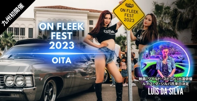 九州初開催！ワイルド・スピード出演俳優来日のカーイベント 「On Fleek FEST 2023 OITA」11月25日開催