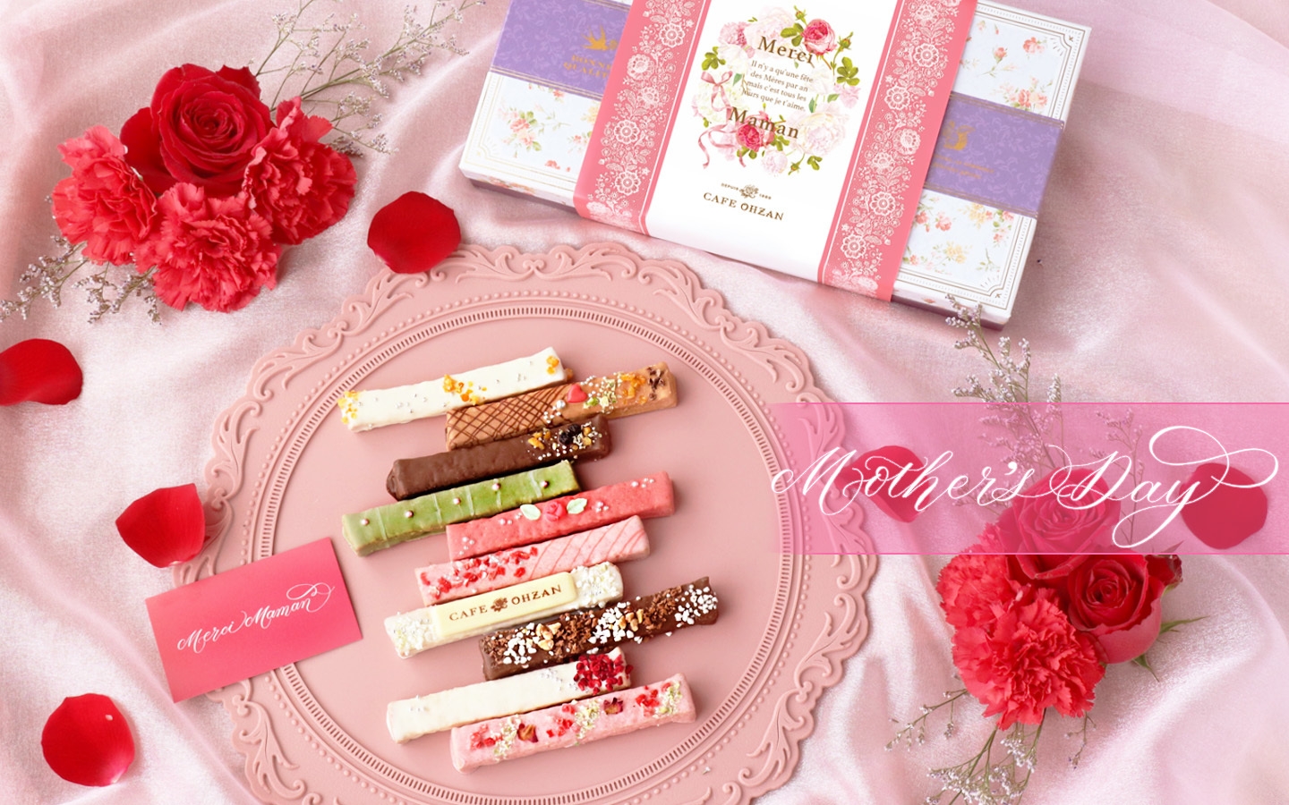 おまけ付きaromantic Tasty cafeコラボ新作19点セット おまけ付きaromanticTasty cafeおまとめセット おまけ付き