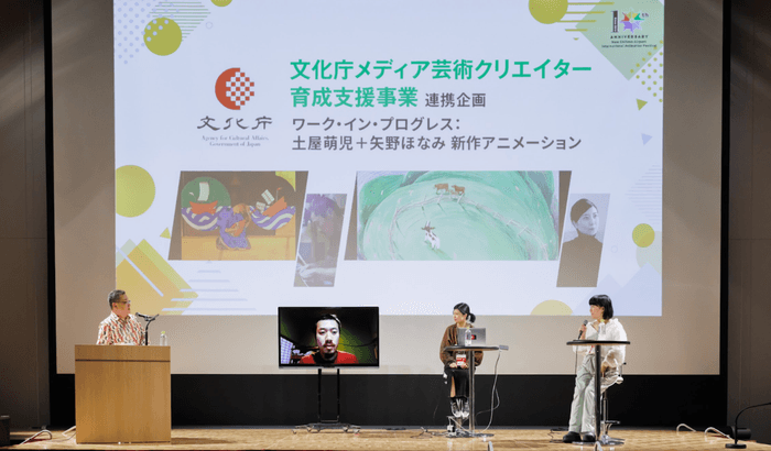 左から、森まさあきさん、土屋萌児さん(オンライン登壇)、矢野ほなみさん、モンノカヅエさん