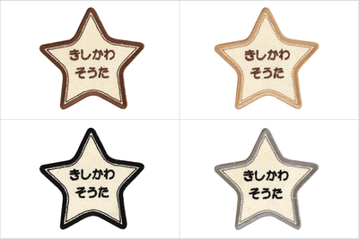 新デザイン　4種