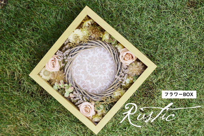 YOUKAEN×ウエコレ フラワーBOX Rustic