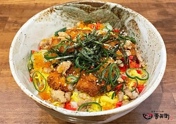 《期間限定》かつ丼吉兵衛 ３月・４月は２つの食感が楽しめる華やかな「ちらしかつ丼」