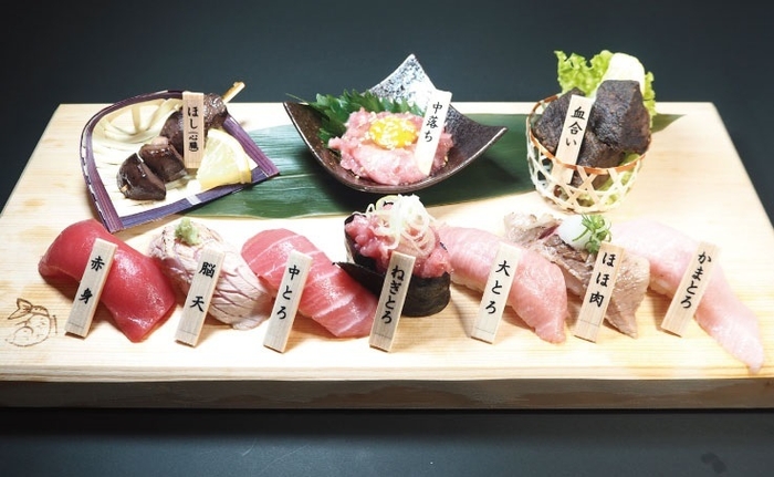 本鮪!まるごと味わう、まな板盛り