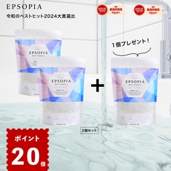 楽天スーパーSALE期間中に、クーポン、ドリームくじ、『エプソピア』１個プレゼントにポイント２０倍の盛りだくさんキャンペーン開催！