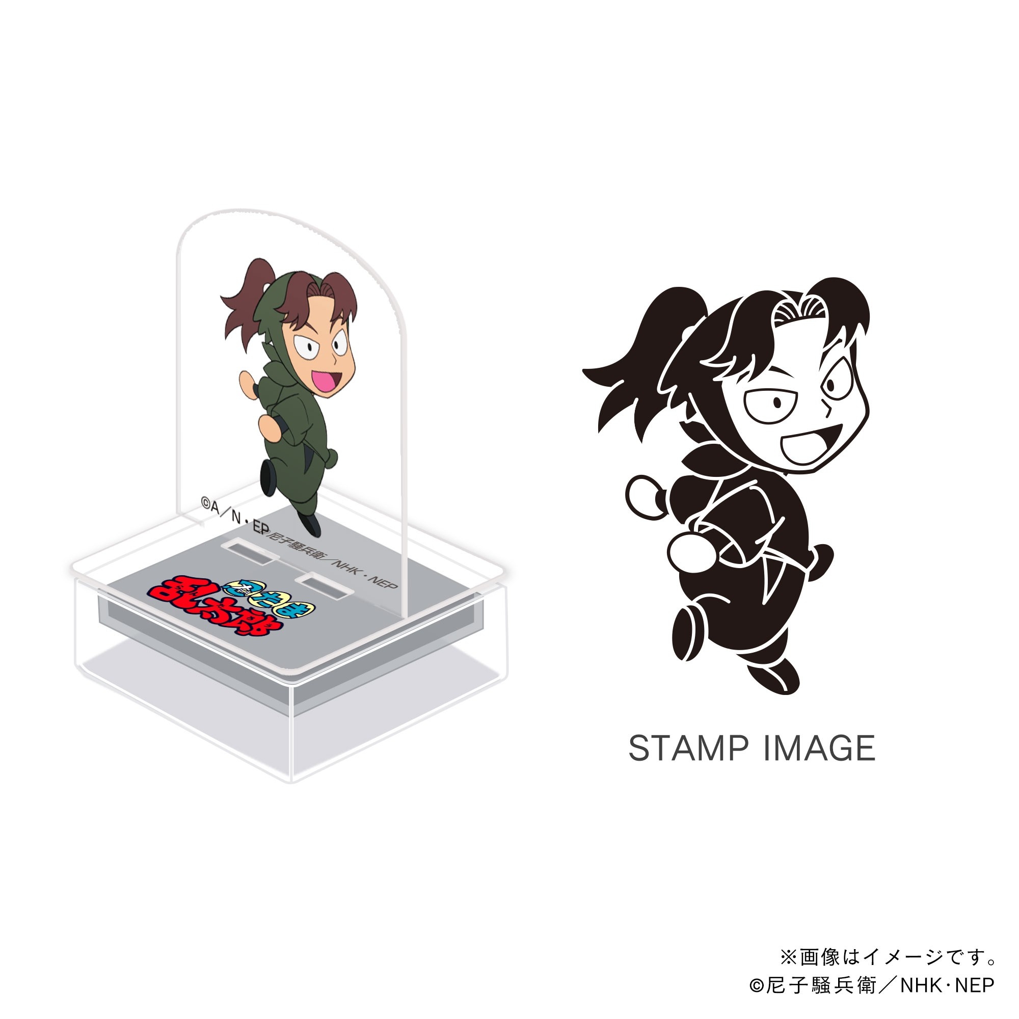 忍術学園・山田利吉