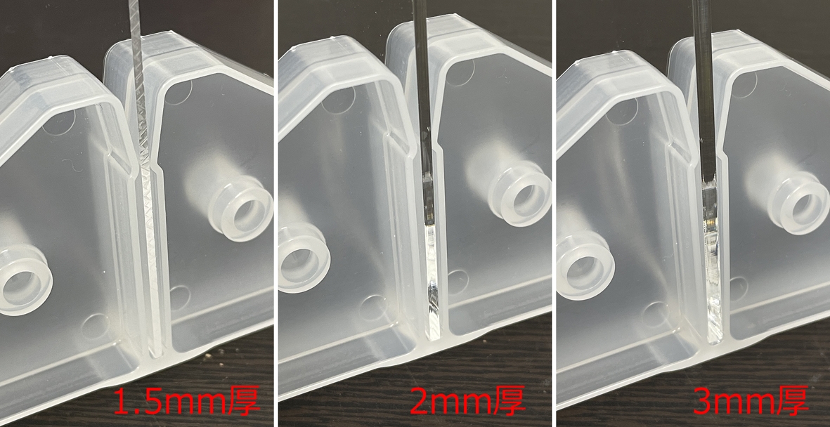 アクリル板1.5~3.0mmにフレキシブル対応!!