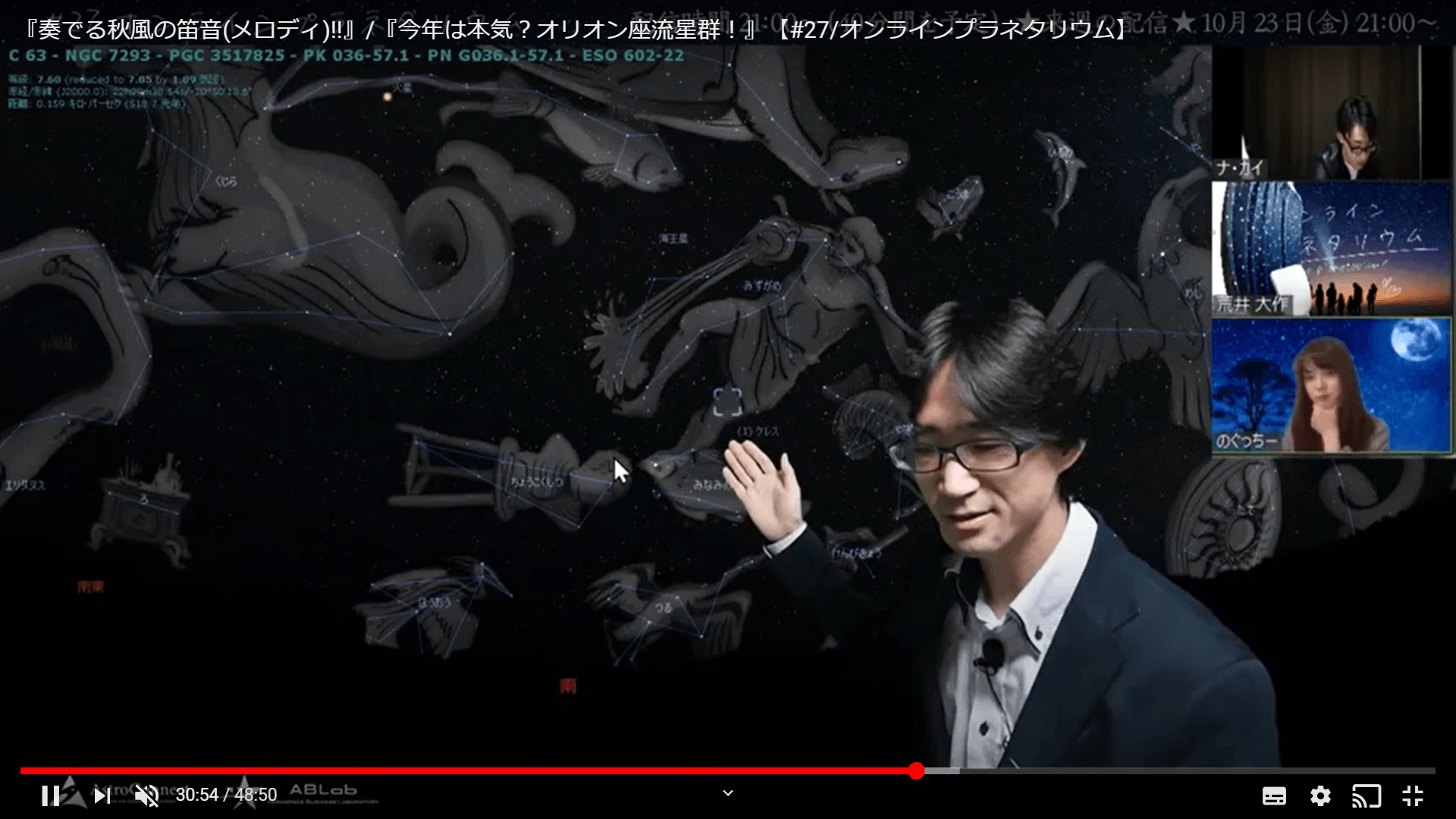 今回から新しく「画面の中から」説明!さらに分かり易くなりました!