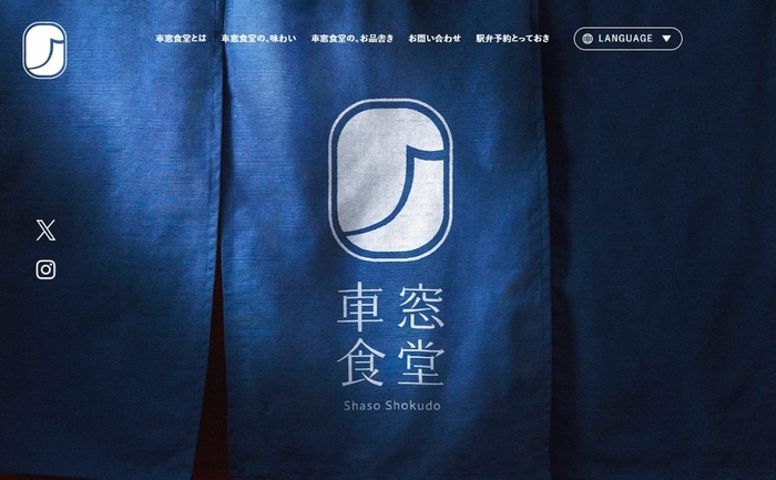 ブランドサイトTOP