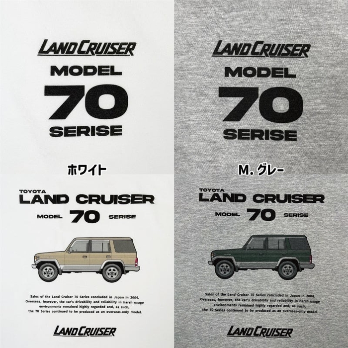 2401TY01-13 トヨタ LAND CRUISER 70
