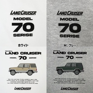 2401TY01-13 トヨタ LAND CRUISER 70