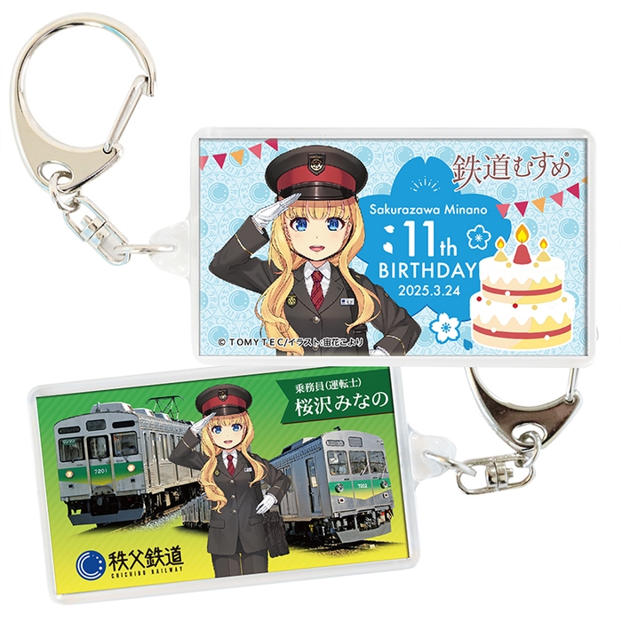 アクリルキーホルダー表・裏 イメージ