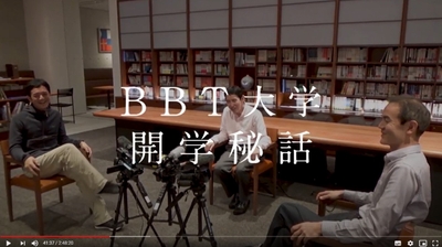 （写真４：事前収録された動画内で開学秘話を語る3名。左から、原・ABS伊藤社長・宇野）