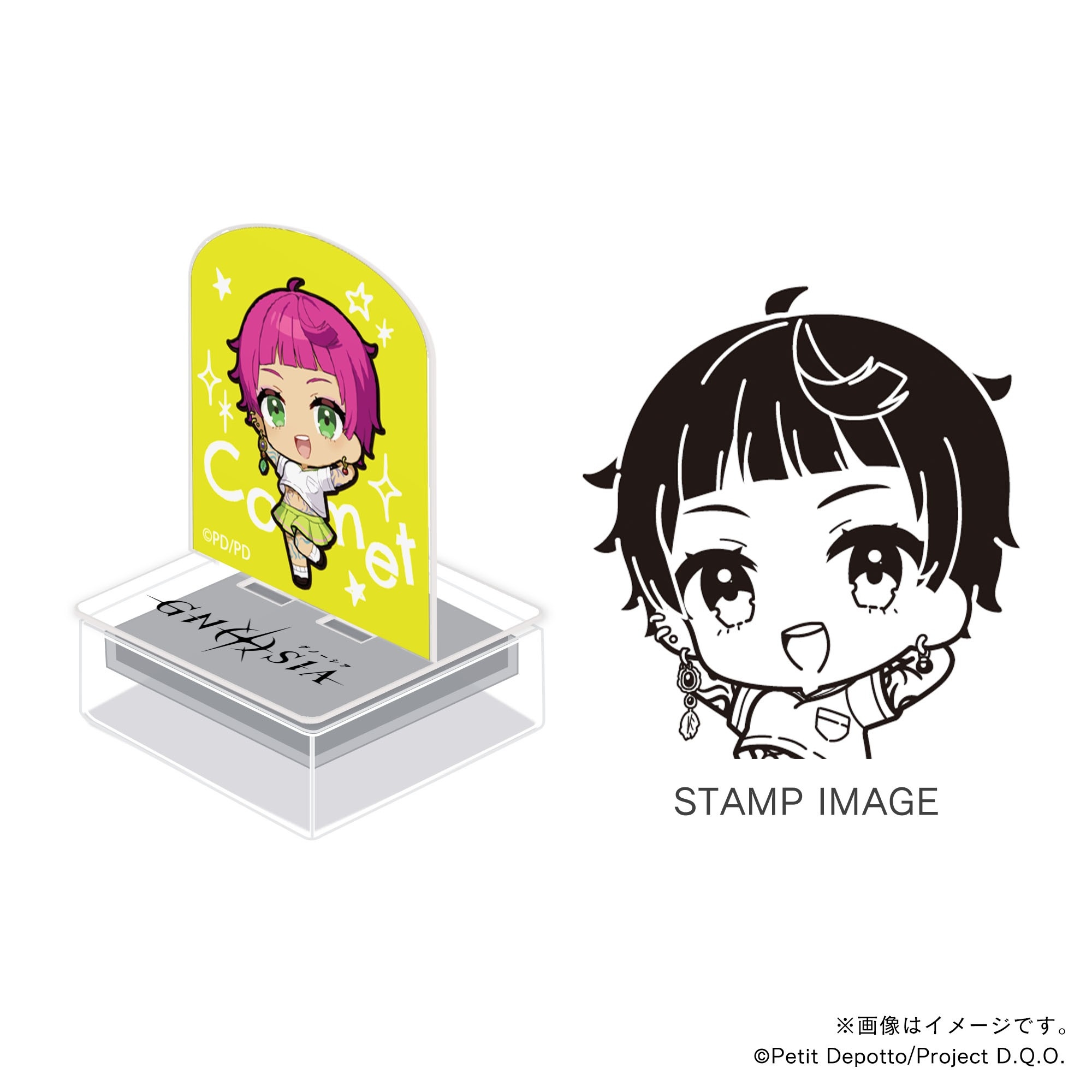 【グノーシア】学園コメット