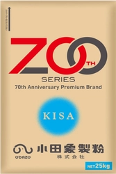 小田象製粉が『関西デザート・スイーツ＆ベーカリー展』で 10月23日発売予定の新商品『Momelt』を初お披露目！