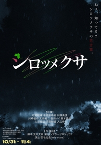 JteI5iobJvUdIJwle00L.jpg?w=940&h=940