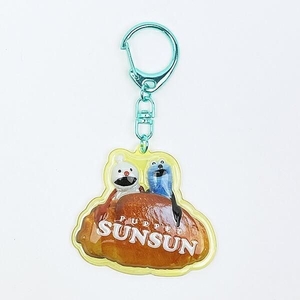 パペットスンスン ぷっくりったいキーホルダー