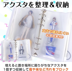 コレクションを綺麗に収納