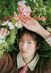 ナ・イヌ、韓国・日本4都市ファンミーティング 『Spring, Where Love Begins』ツアーポスター公開！ 3月3日(月)よりプレイガイド先行販売開始！