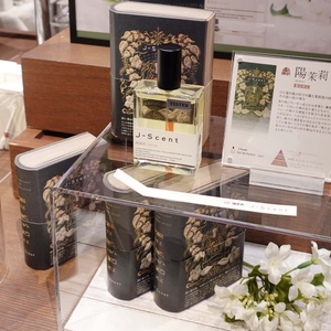 J-Scent『木漏れ日と魔女』セット展開の様子