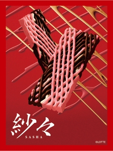 Jx2GKyzdyxTD5ewarLcO.jpg?w=940&h=940