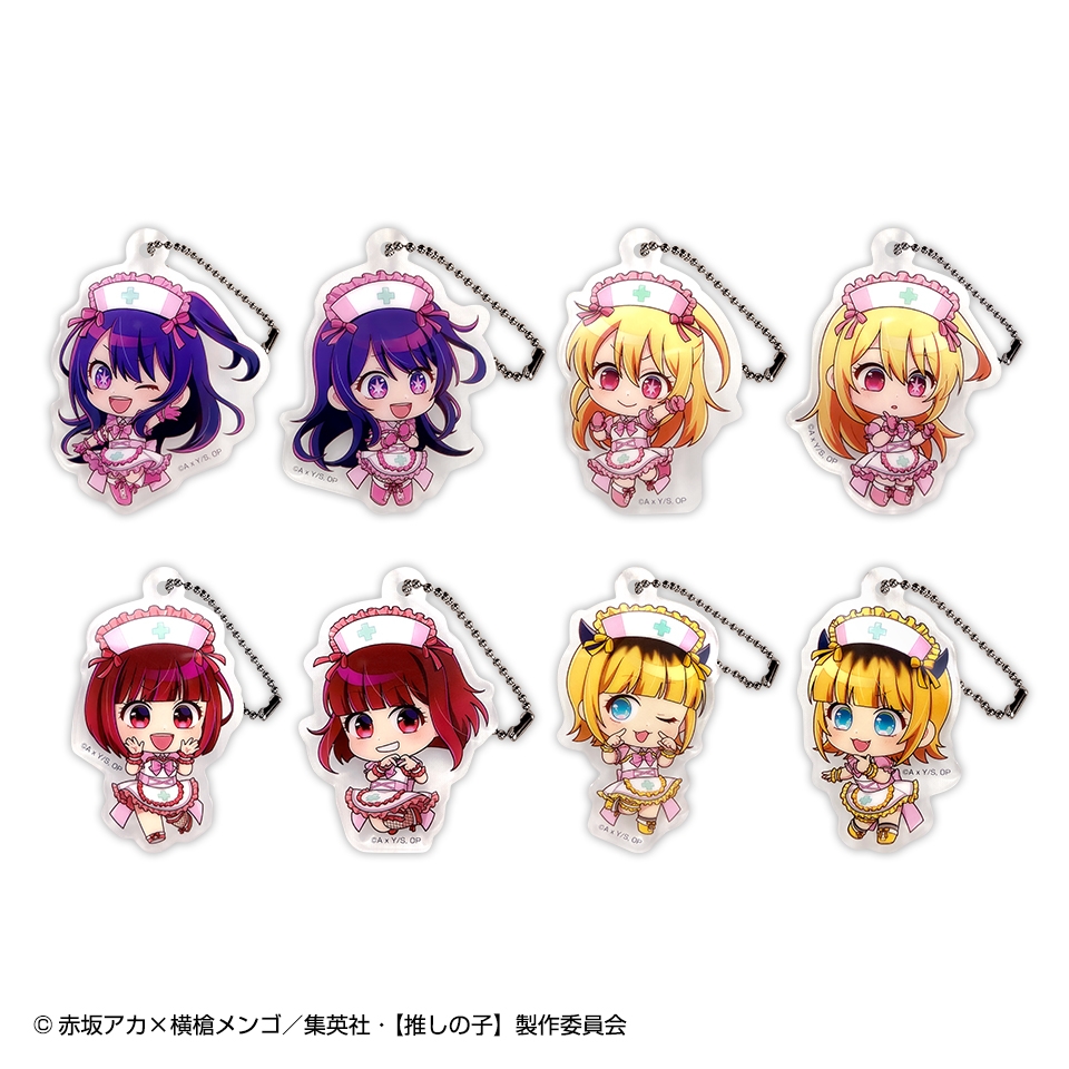 【推しの子】ミニアクリルキーホルダー~GiGO限定~