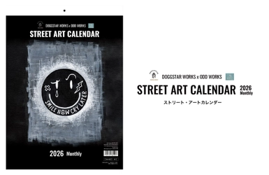 名古屋発、伝説のHIPHOPグループM.O.S.A.D.のアーティスト"E"qual氏の手描きアートが彩る「STREET ART CALENDAR 2026」登場