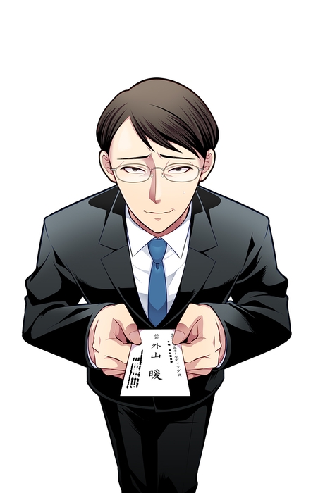 外山 暖(とやま だん)