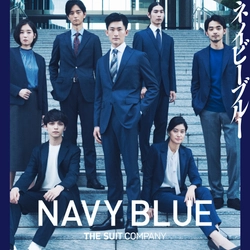 ザ・スーツカンパニー「ネイビーブルー」キャンペーン動画起用曲  「レイニーブルー」を6人組シティ・ソウル・バンド『Penthouse』がカバー！