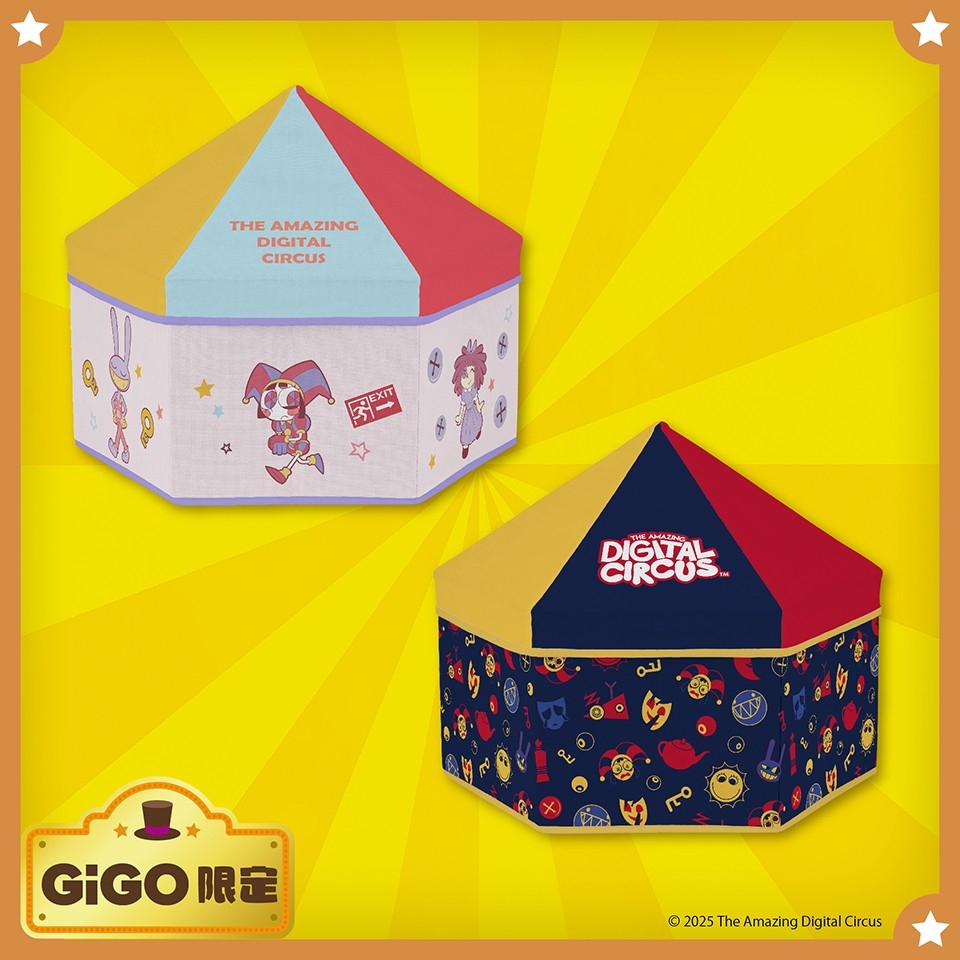 ▲アメイジング デジタル サーカス サーカステント型収納BOX 全2種