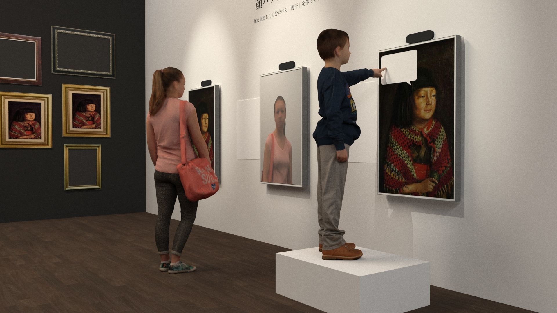 顔パフォーマー麗子 会場イメージ