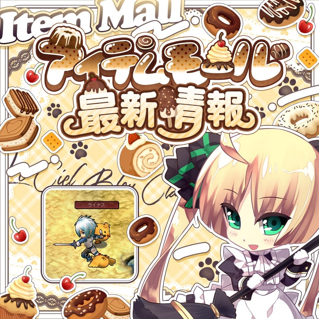 冒険者契約証が新シーズンを開始!