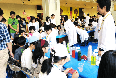 近大科学祭2019の様子