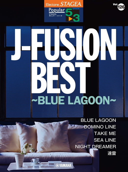 STAGEA ポピュラー 5~3級 Vol.126 J-FUSION BEST ~BLUE LAGOON~