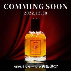 皇治選手プロデュース『MADBRO』（マッドブロ）がファン待望の香水を新パッケージで12月30日より再販。