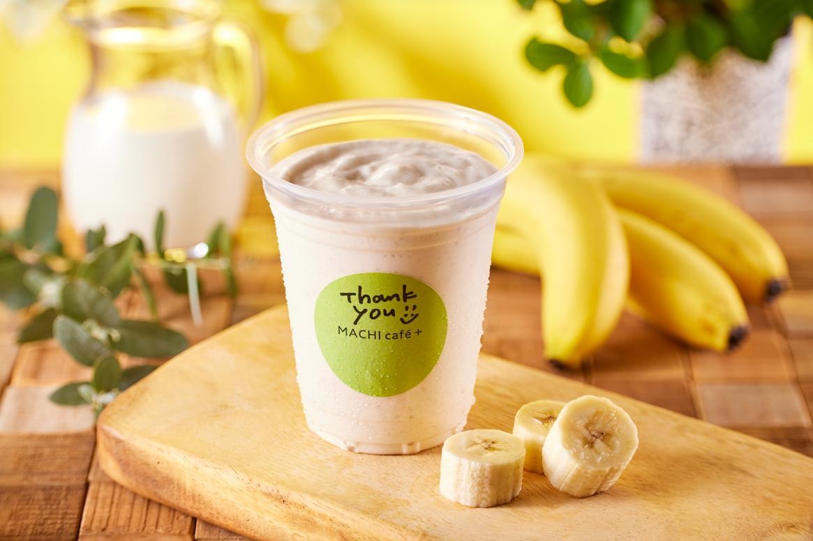 バナナミルクスムージー