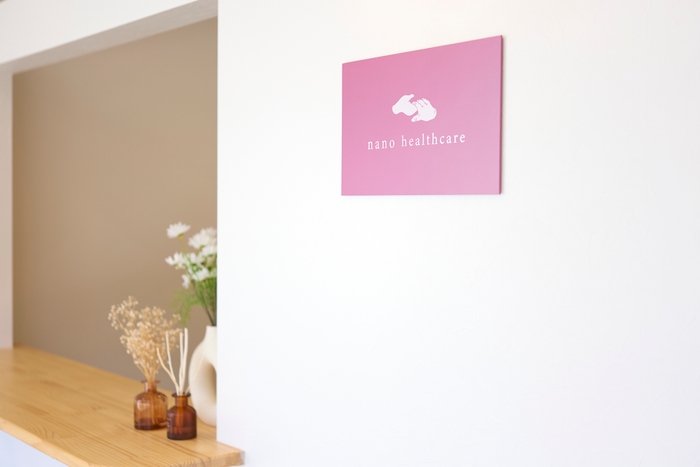 株式会社nanoヘルスケア