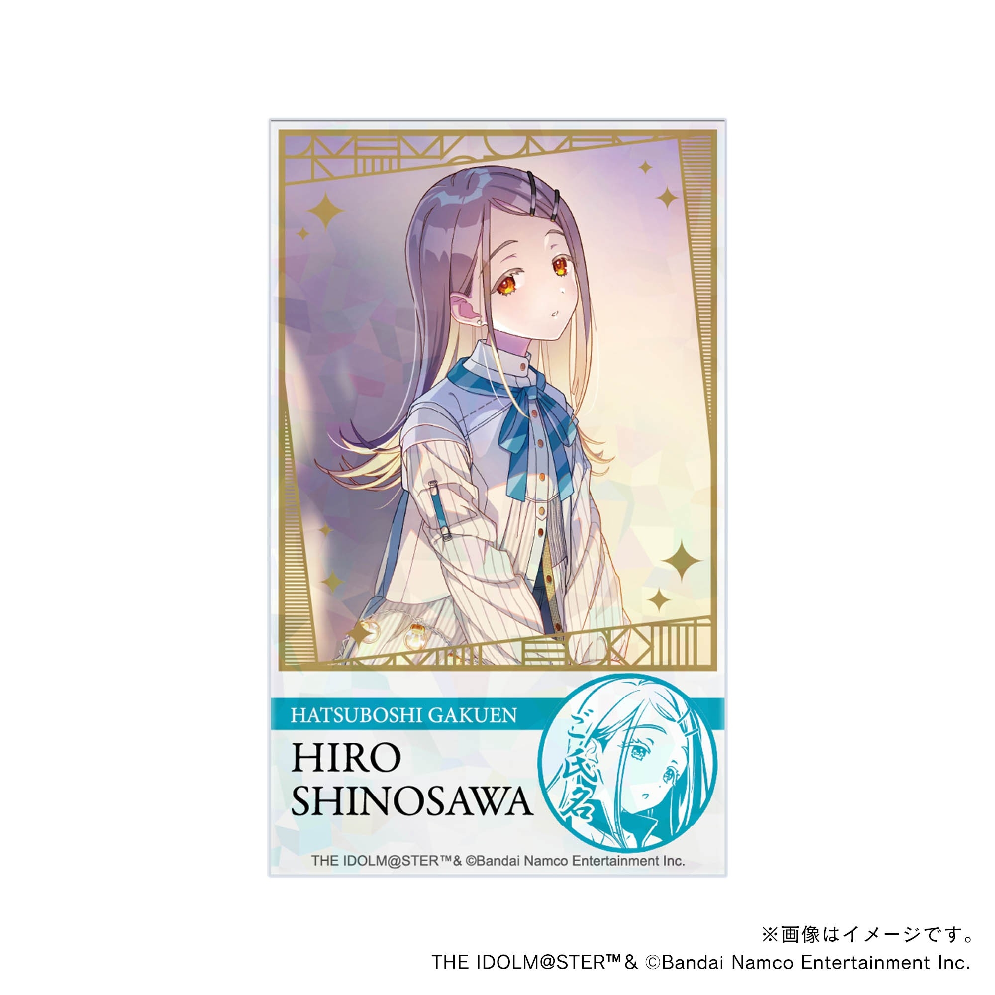 【学園アイドルマスター】 初星学園プロデュースセット ・篠澤 広・トレーニング服ver. 応援カード