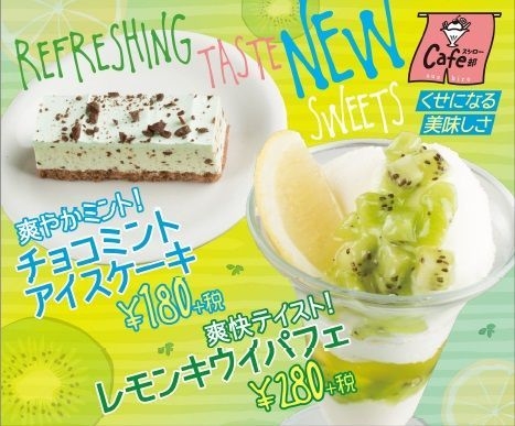 スシロー スシロー」と「たまごっち」が初コラボ! たまごっちコラボすし