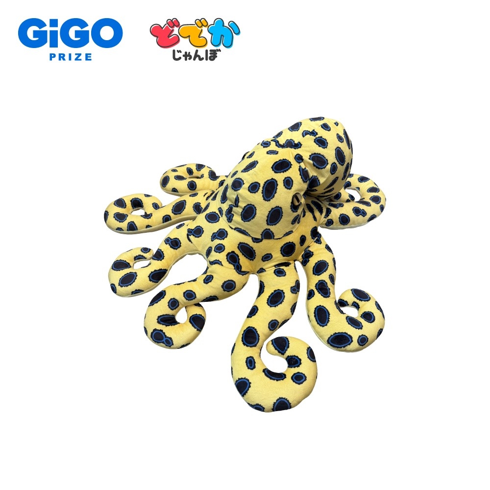 好きのボリューム最大級！ GiGO PRIZE®発のでっかいぬいぐるみブランド