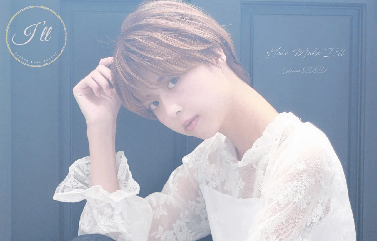 五位堂駅から徒歩7分!質が高く豊富なサービスが嬉しい『Hair Make I'll』の情報を駅近ドットコムで公開