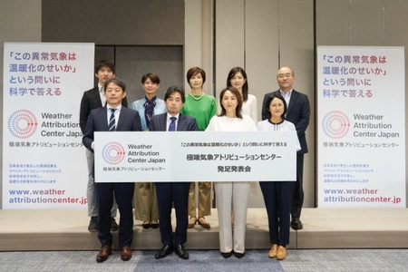 日本における極端気象について迅速なEA分析と 情報発信を目指した新たなプラットフォーム 「極端気象アトリビューションセンター(WAC)」が発足