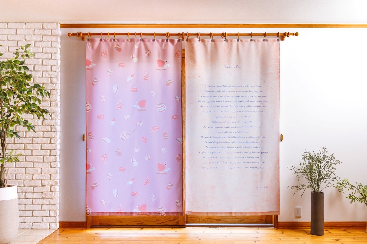 やどかりさんのおひっこし【背景色/ピンク】