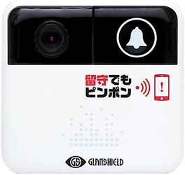 宅配不在の問題を解決する乾電池式ドアホン 『留守でもピンポン』を発売