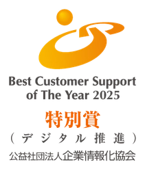 WOWOWコミュニケーションズ、5年連続7度目となる 「カスタマーサポート表彰制度」にて 特別賞(デジタル推進)を受賞