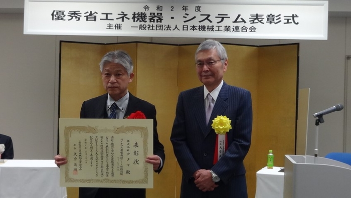 ㈱タクマ 田口技術センター長、日本機械工業連合会 大宮会長