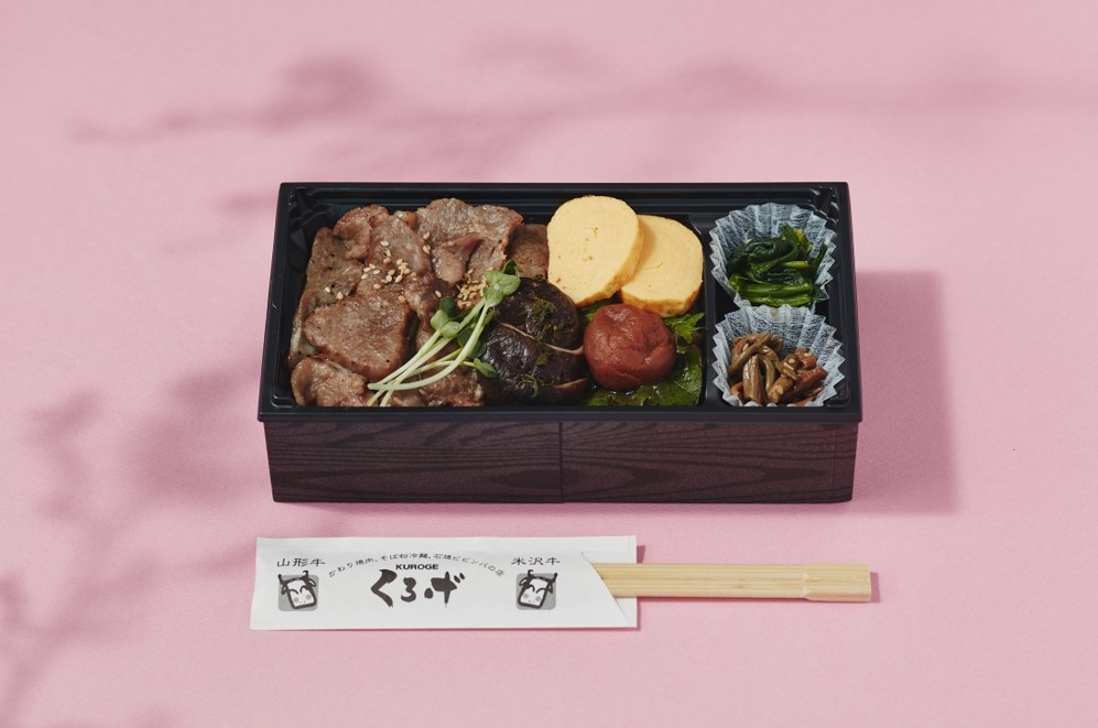 紀尾井町 くろげ(紀尾井テラス3階)