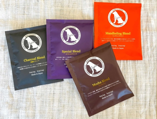 【SNS投稿だけでプレゼント！】 “渋谷でしか買えない”ドリップコーヒー4種セットを 50名様に無料進呈！