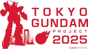 TOKYOガンダムプロジェクト2025実行委員会